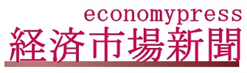 経済市場新聞economypress